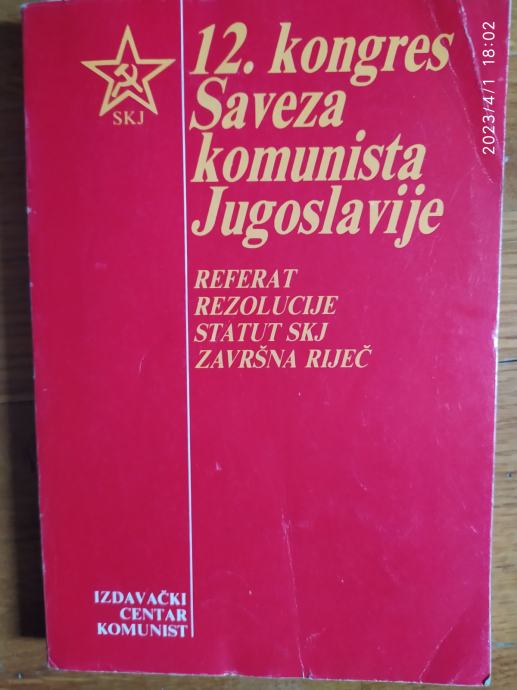 12. Kongres saveza komunista Jugoslavije