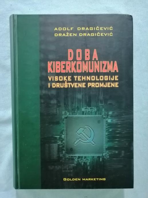 Adolf Dragičević i Dražen Dragičević – Doba kiberkomunizma