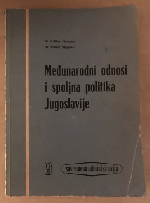 Gavranov / Stojković:Međunarodni odnosi i spoljna politika Jugoslavije