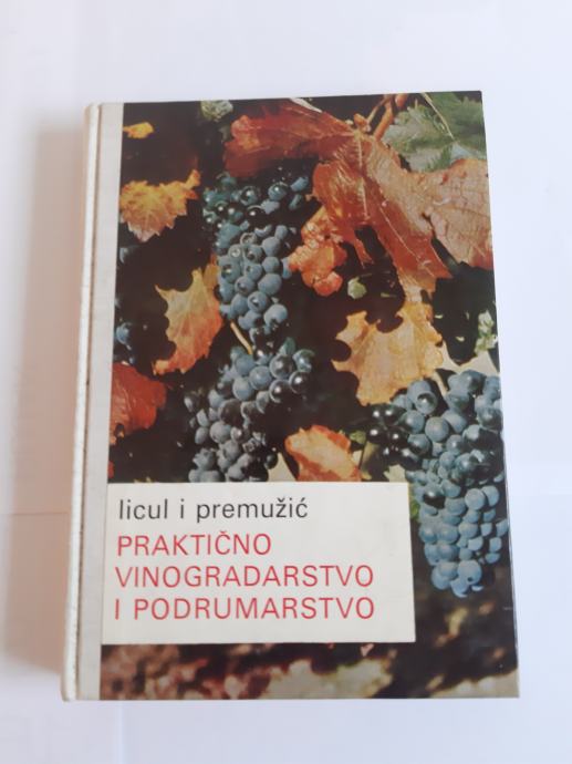 Praktično vinogradarstvo i podrumarstvo - Licul i Premužić