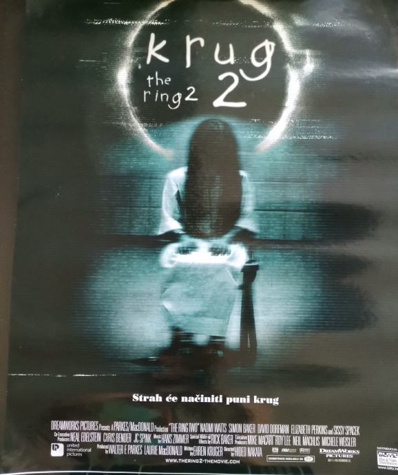 KRUG 2, filmski kino poster plakat