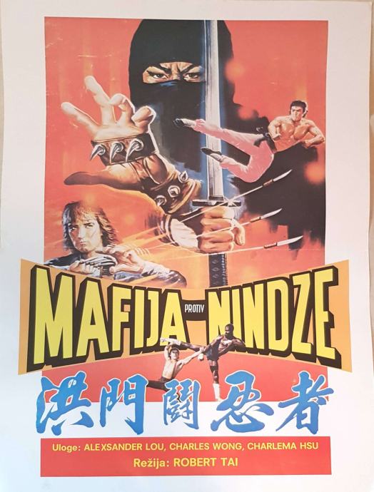 MAfia vs Ninja (1985) filmski plakat