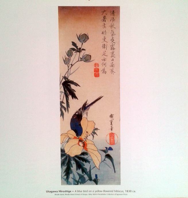 mini posteri - Hiroshige