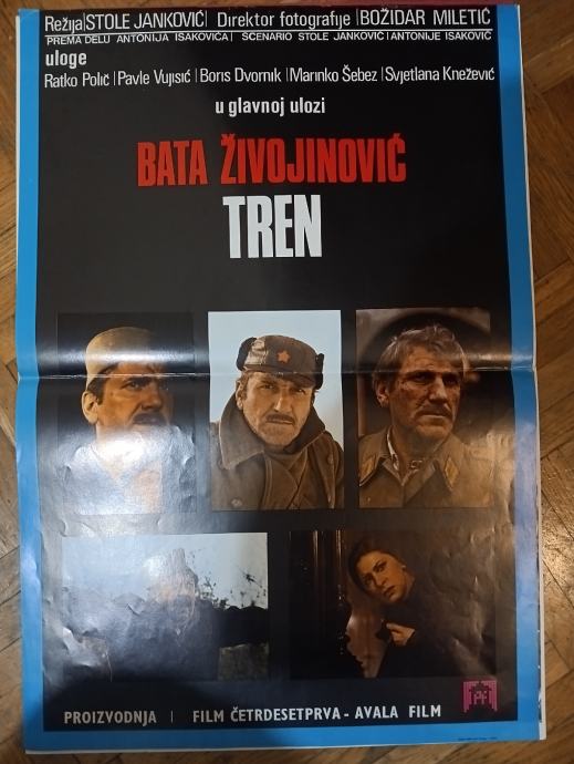 Tren, originalni filmski plakat