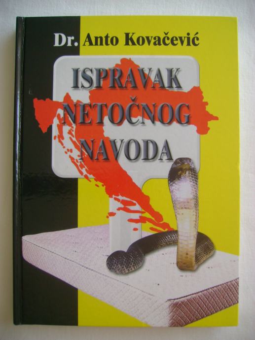 Anto Kovačević - Ispravak netočnog navoda - 2002. - posveta autora