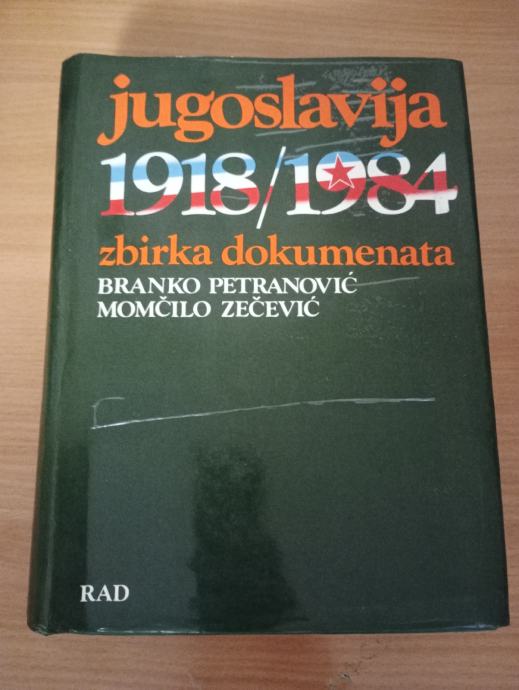 BRANKO PETRANOVIĆ - MOMČILO ZEČEVIĆ, Jugoslavija 1918/1984