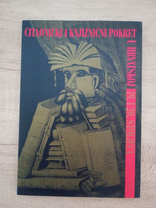 Čitaonički i knjižnični pokret u Hrvatskoj 19. i 20. stoljeća