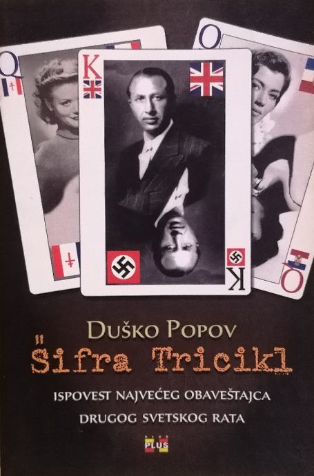 Duško Popov- ww2