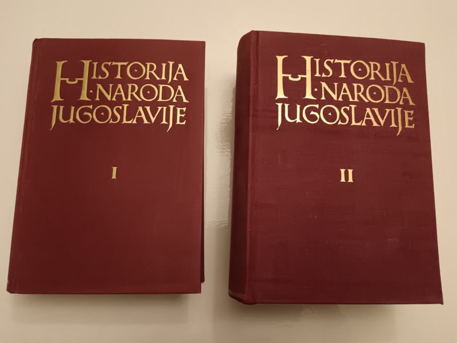 Historija naroda Jugoslavije I-II