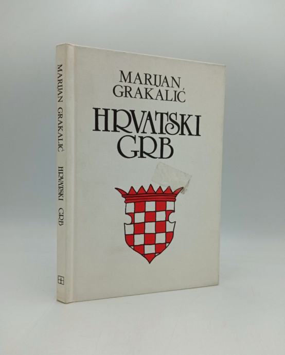 Hrvatski grb (grbovi hrvatskih zemalja)