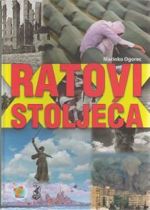 Marinko Ogorec: RATOVI 20 STOLJEĆA