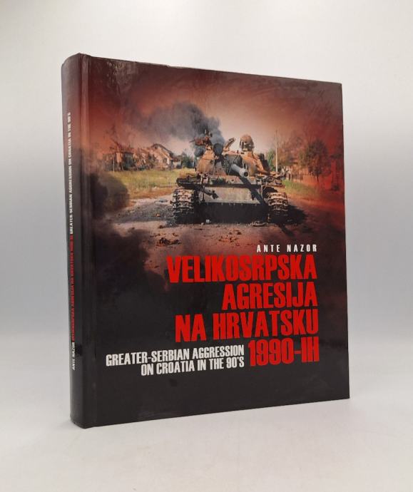 Velikosrpska agresija na Hrvatsku 1990-ih