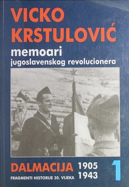 VICKO KRSTULOVIĆ - MEMOARI JUGOSLAVENSKOG REVOLUCIONARA 1