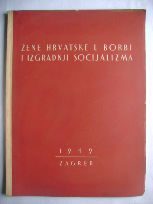 Žene Hrvatske u borbi i izgradnji socijalizma - 1949.