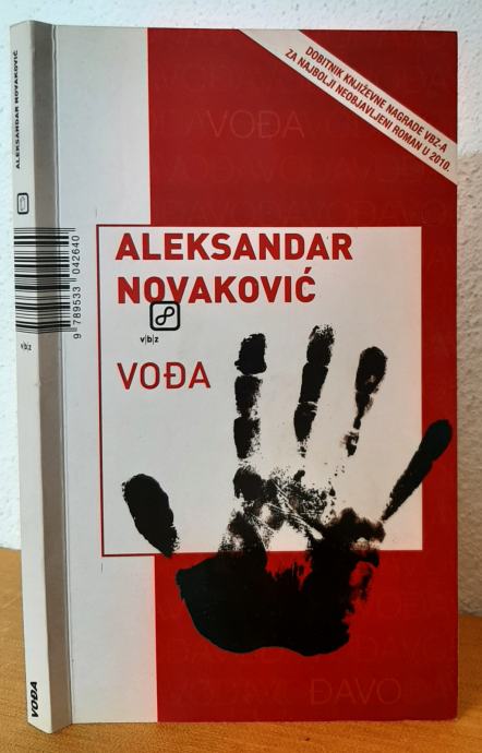 Vođa - Aleksandar Novaković