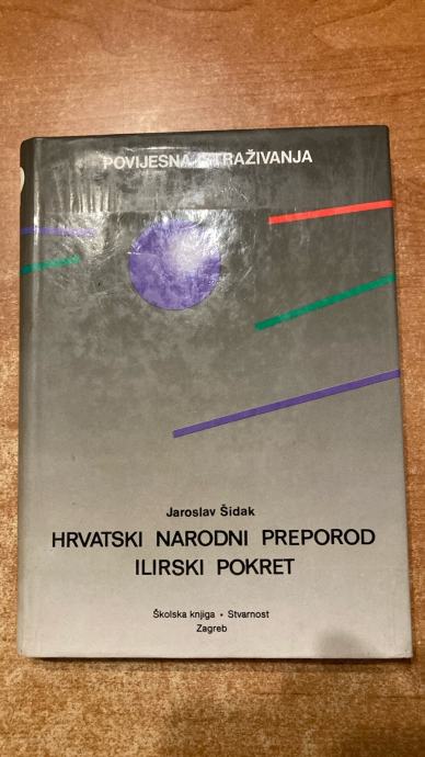 JAROSLAV ŠIDAK:HRVATSKI NARODNI PREPOROD, ILIRSKI PIKRET