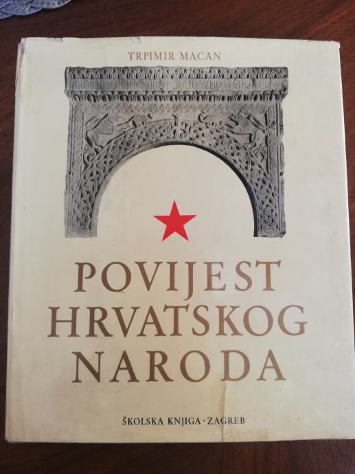 Povijest hrvatskog naroda, Trpimir Macan