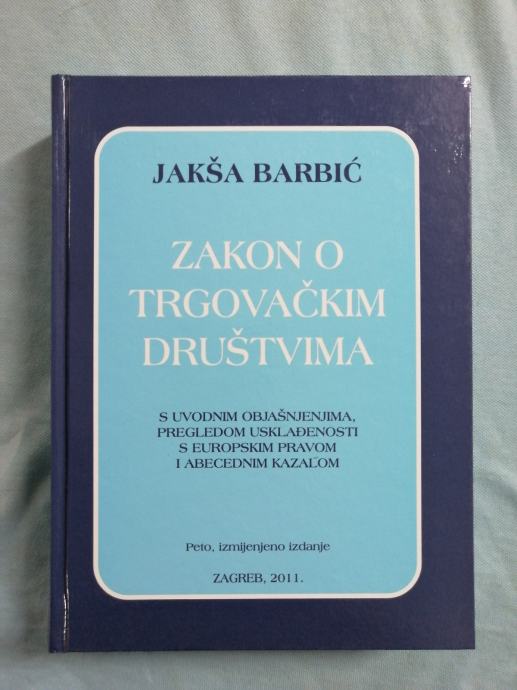 Jakša Barbić – Zakon o trgovačkim društvima