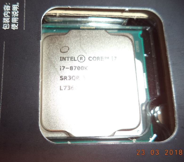 Intel Core i7-8700K (12x 3.7 - 4.7GHz 12MB Cache) Socket 1151 cpu