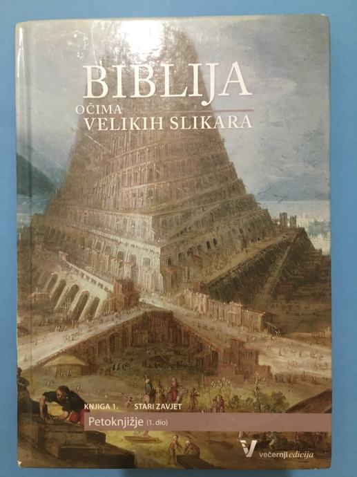 BIBLIJA OCIMA VELIKIH SLIKARA KNJIGA 1 STARI ZAVJET