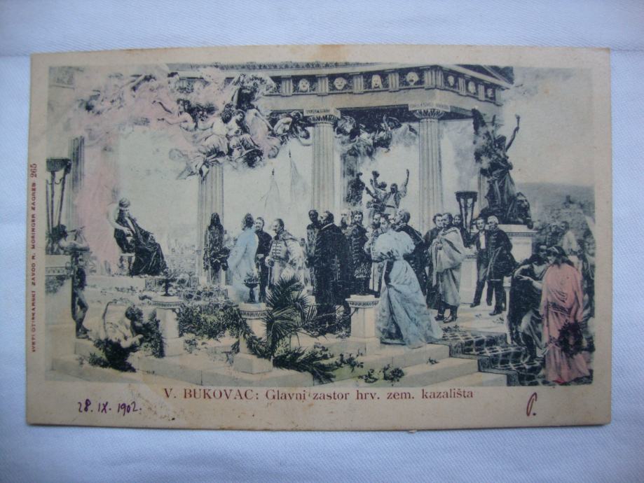 VLAHO BUKOVAC ,old postcard 1902.- razglednica Hvratski preporod