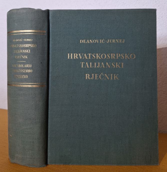 Hrvatskosrpsko talijanski rječnik - Deanović / Jernej