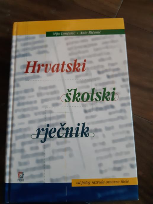 Knjiga Hrvatski  školski riječnik