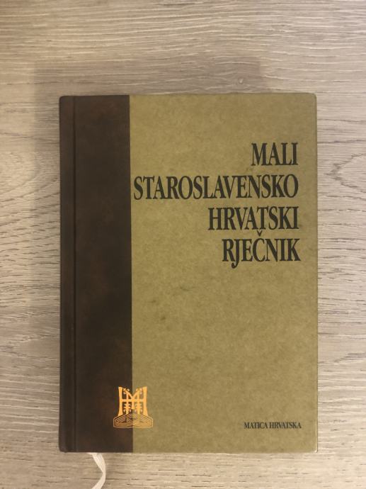 Mali staroslavensko hrvatski rječnik