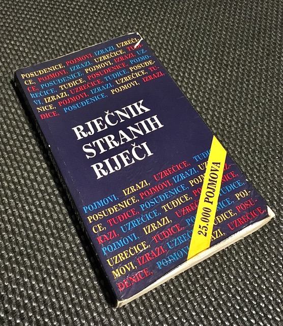 MARIJAN FILIPOVIĆ "RJEČNIK STRANIH RIJEČI" (4)