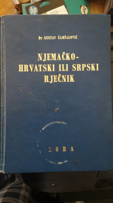 Njemačko - hrvatski ili srpski rječnik