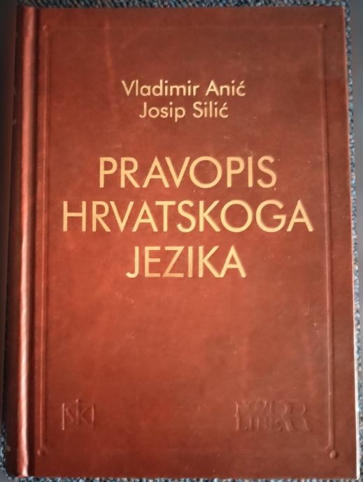 Vladimir Anić | Josip Silić - Pravopis Hrvatskoga Jezika