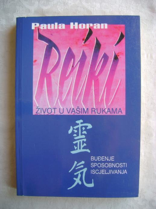 Paula Horan - Reiki; Život u vašim rukama - 2001.