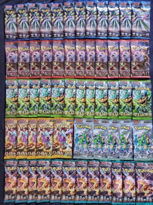 POKEMON BOOSTER PACKOVI 54 KOMADA