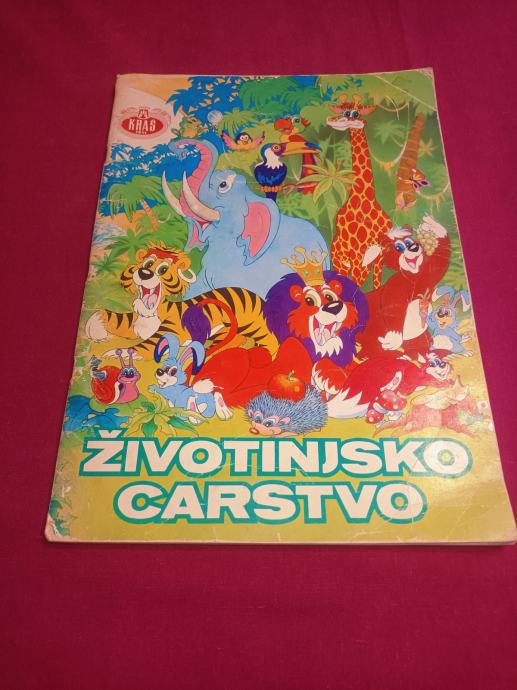 Životinjsko carstvo 1993 - bojanka