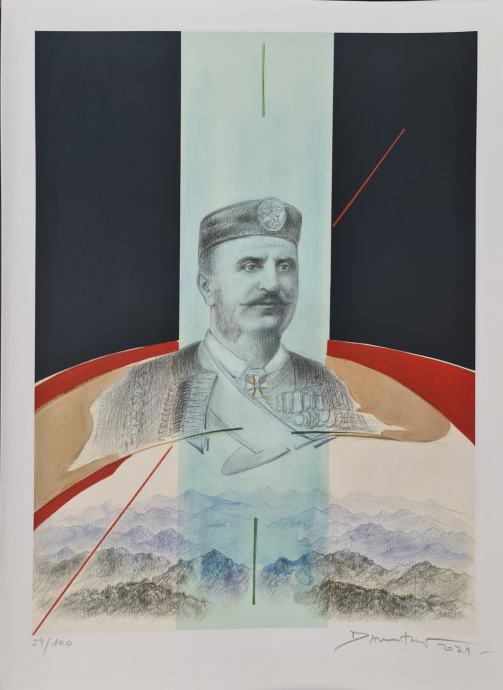 Dimitrije Popović "Kralj 1" serigrafija 50x35cm; ponuda za 20. rujna ;
