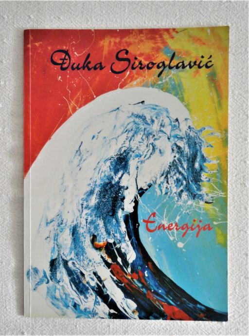 ENERGIJA _ Đuka Siroglavić 2005.