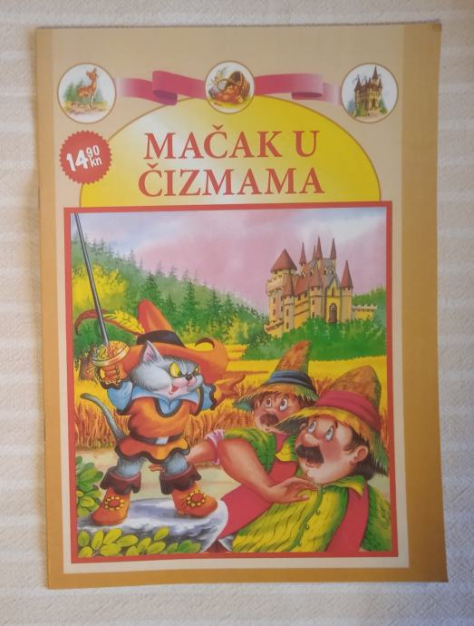 MACAK U CIZMAMA