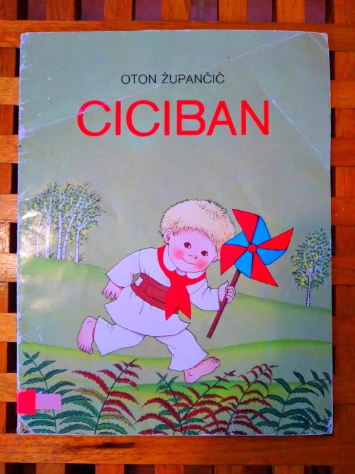 STARA SLIKOVNICA CICIBAN OTON ŽUPANČIĆ NAŠA DJECA ZG 1988