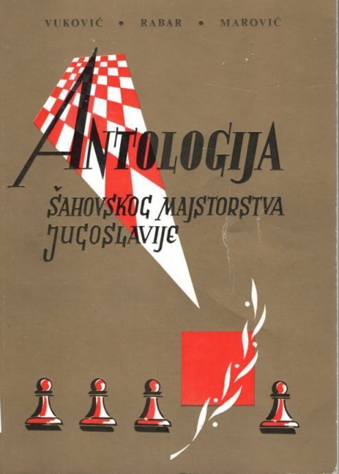 Antologija šahovskog majstorstva Jugoslavije - Vuković, Rabar, Marović