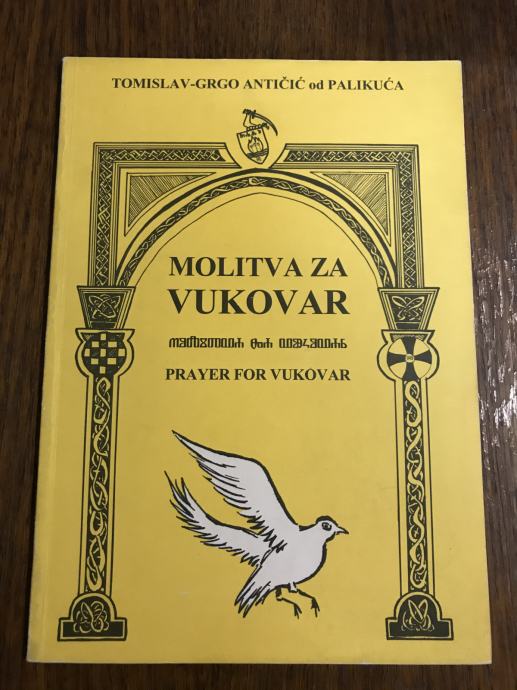 MOLITVA ZA VUKOVAR