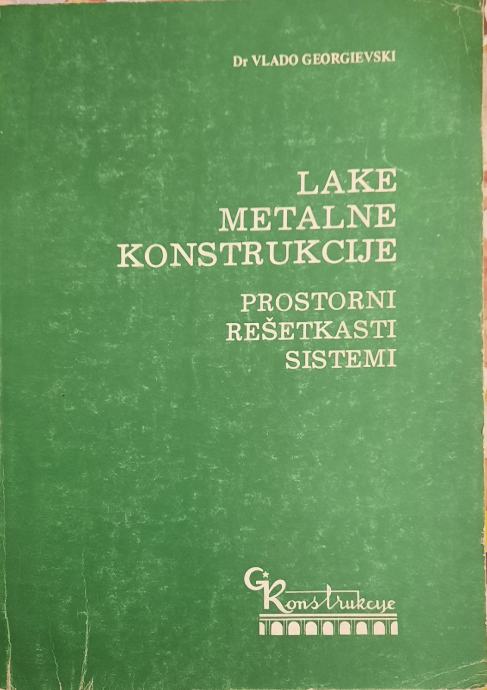 Dr VLADO GEORGIEVSKI - LAKE METALNE KONSTRUKCIJE