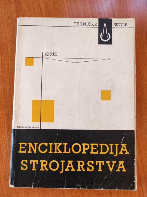 Velimir Kruz - Enciklopedija strojarstva