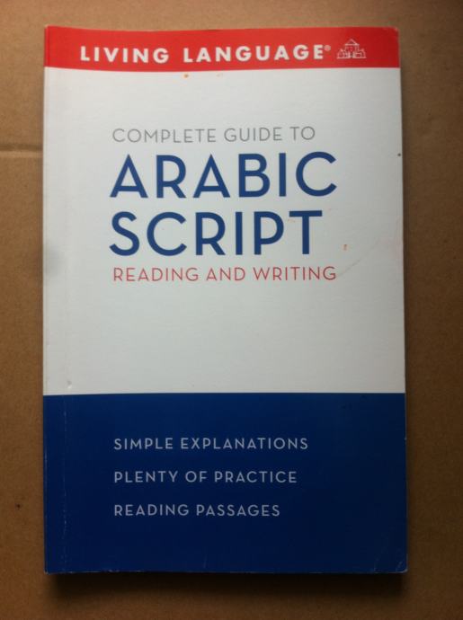 Complete Guide To Arabic Script (BB22)