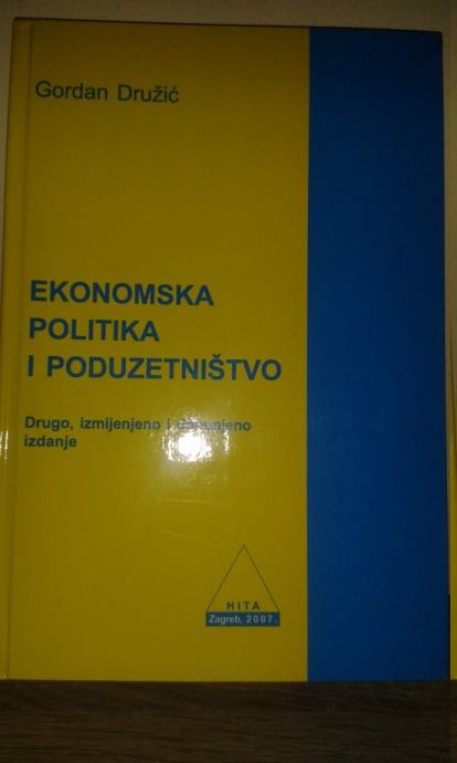 Ekonomska politika i poduzetništvo, Gordan Družić 2007. god