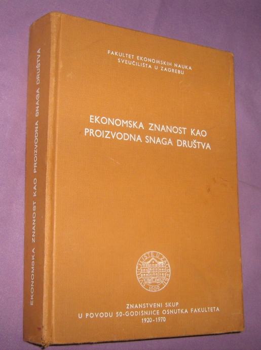 Ekonomska znanost kao proizvodna snaga društva, 1971. (51)