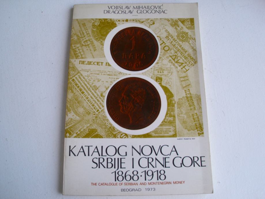 Katalog novca Srbije i Crne Gore 1868 - 1918