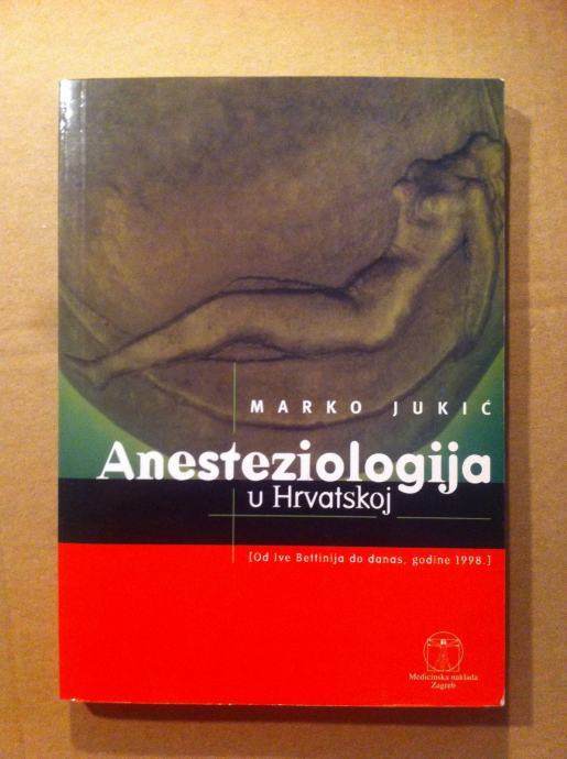 Marko Jukić – Anesteziologija u Hrvatskoj