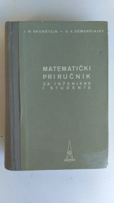 Matematički priručnik za inženjere i studente