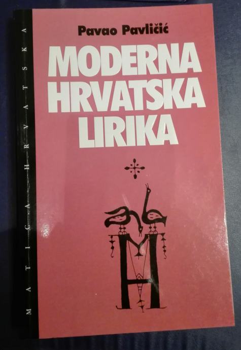 Pavao Pavličić Moderna hrvatska lirika