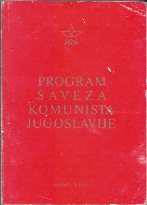 Program Saveza komunista Jugoslavije